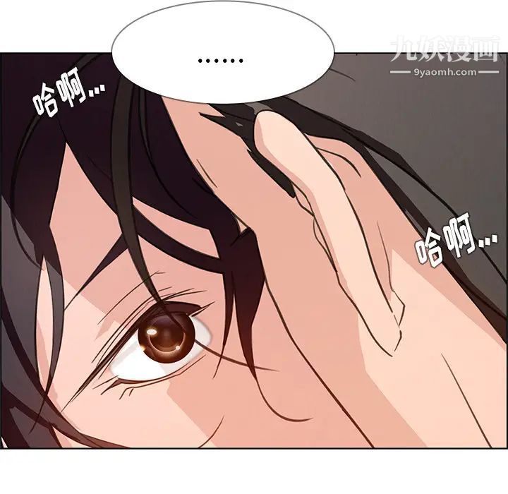 《雨声的诱惑》漫画最新章节第1话免费下拉式在线观看章节第【157】张图片