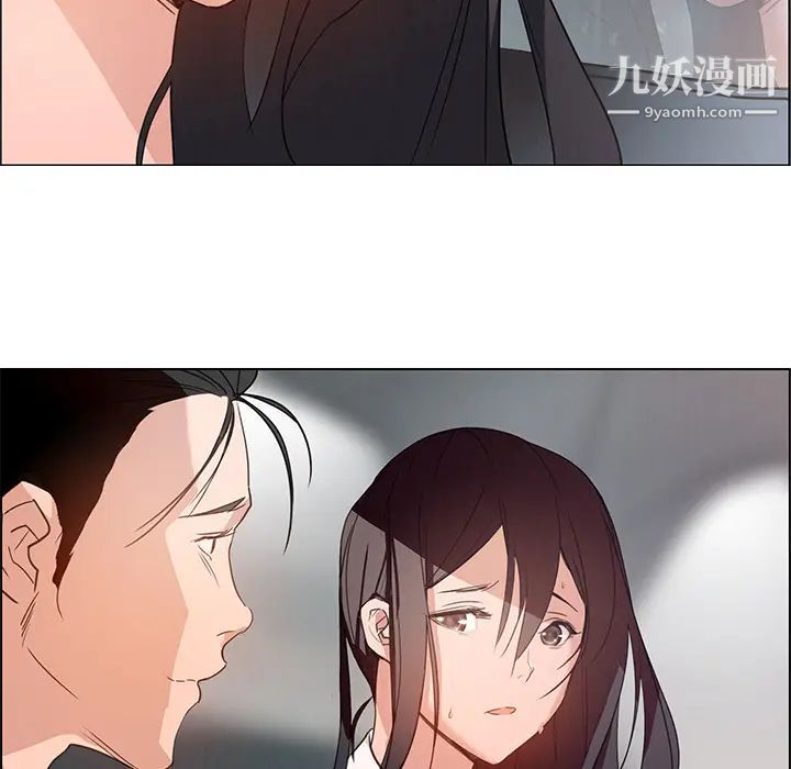 《雨声的诱惑》漫画最新章节第1话免费下拉式在线观看章节第【117】张图片