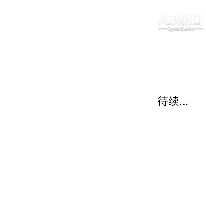 《雨声的诱惑》漫画最新章节第1话免费下拉式在线观看章节第【196】张图片