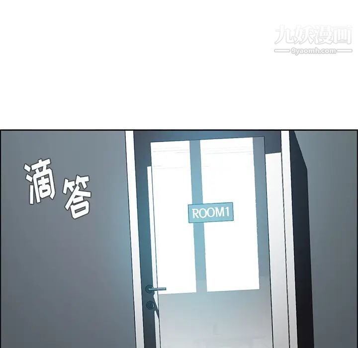 《雨声的诱惑》漫画最新章节第1话免费下拉式在线观看章节第【180】张图片