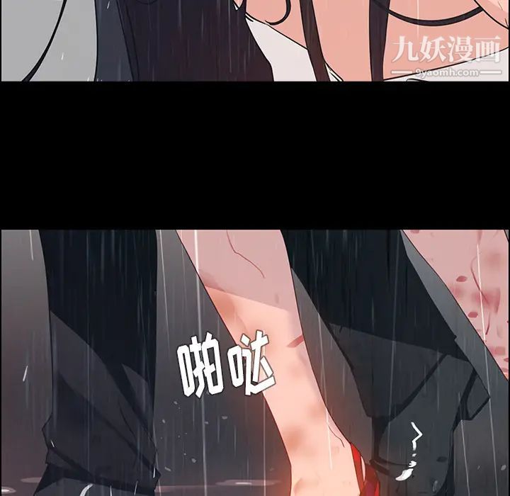 《雨声的诱惑》漫画最新章节第1话免费下拉式在线观看章节第【63】张图片