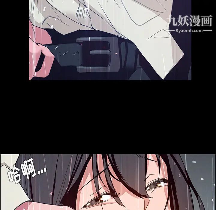 《雨声的诱惑》漫画最新章节第1话免费下拉式在线观看章节第【102】张图片