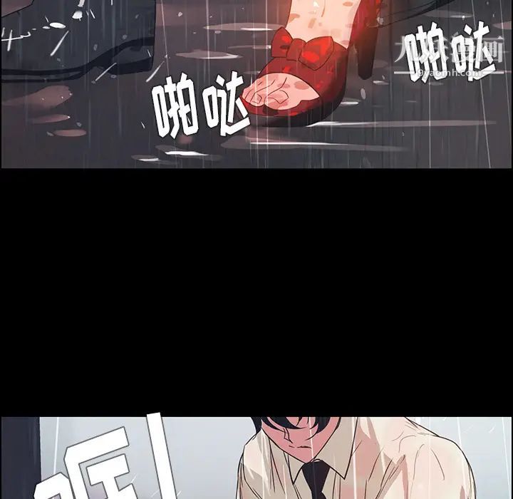 《雨声的诱惑》漫画最新章节第1话免费下拉式在线观看章节第【64】张图片