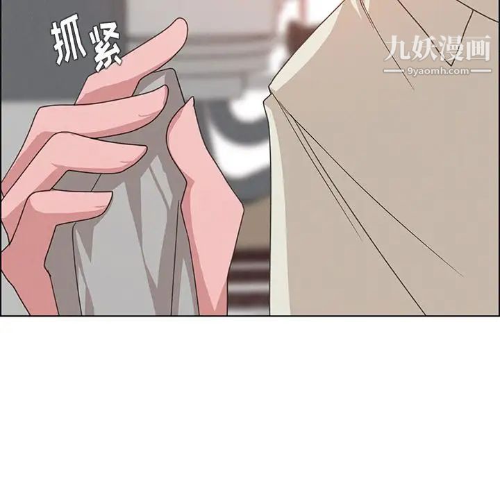 《雨声的诱惑》漫画最新章节第4话免费下拉式在线观看章节第【32】张图片