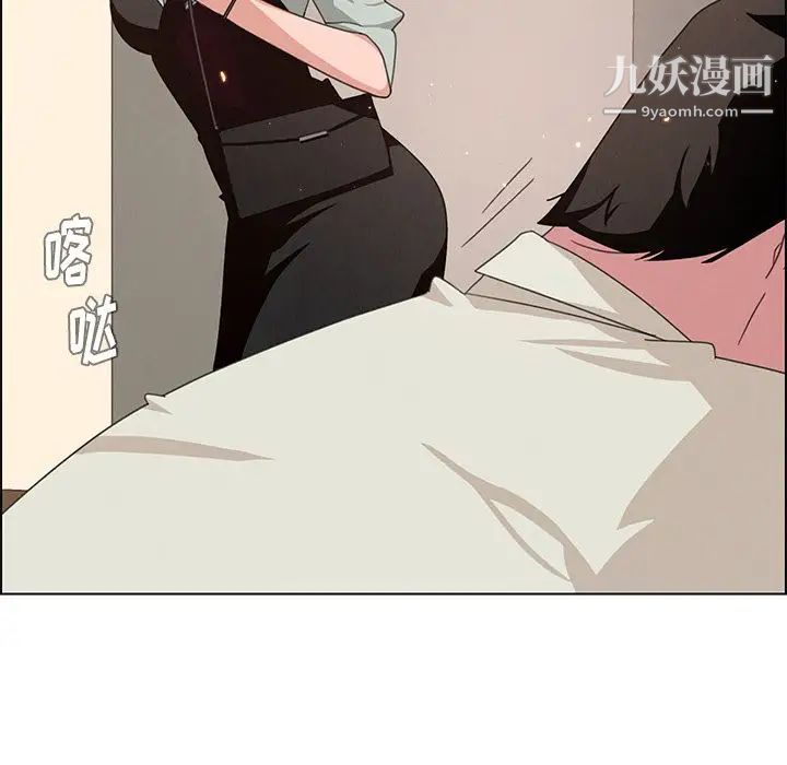 《雨声的诱惑》漫画最新章节第4话免费下拉式在线观看章节第【13】张图片