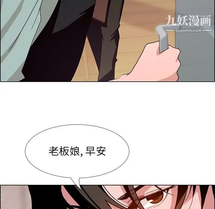 《雨声的诱惑》漫画最新章节第4话免费下拉式在线观看章节第【7】张图片