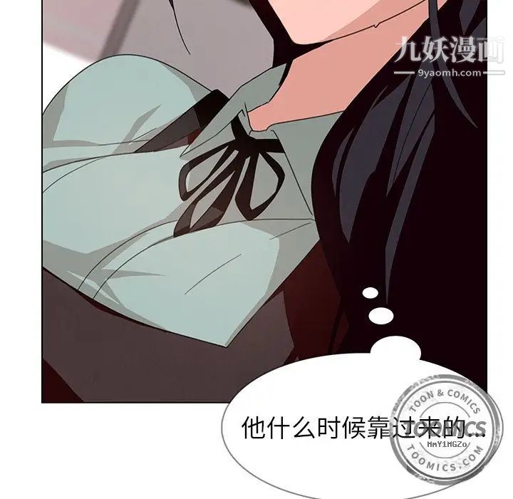 《雨声的诱惑》漫画最新章节第4话免费下拉式在线观看章节第【34】张图片