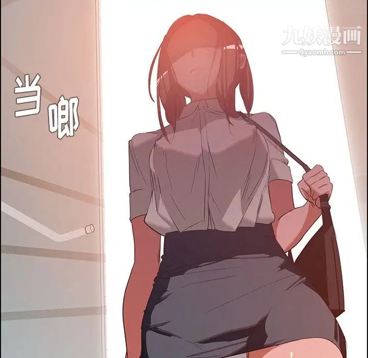 《雨声的诱惑》漫画最新章节第4话免费下拉式在线观看章节第【42】张图片