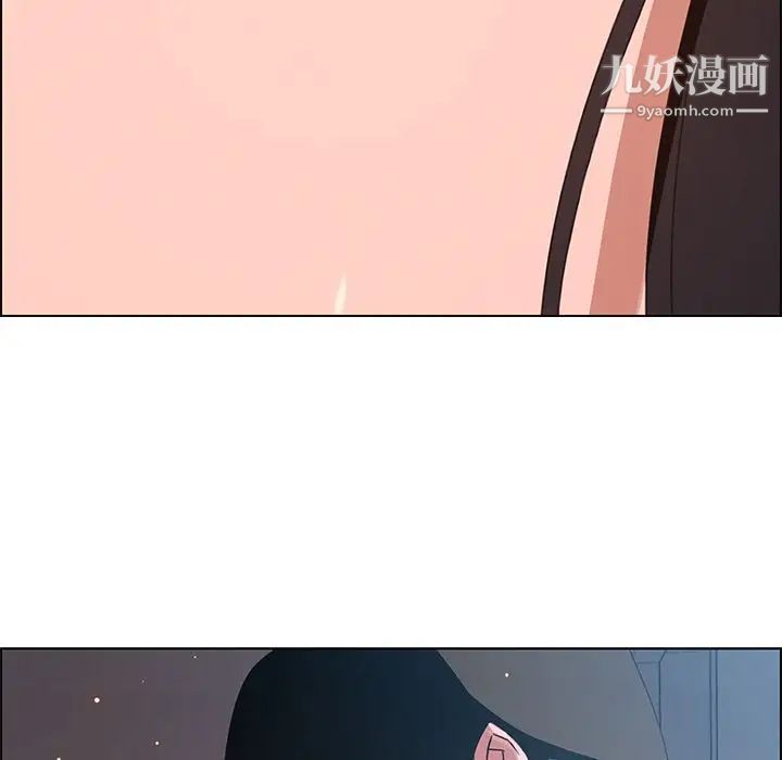 《雨声的诱惑》漫画最新章节第5话免费下拉式在线观看章节第【38】张图片