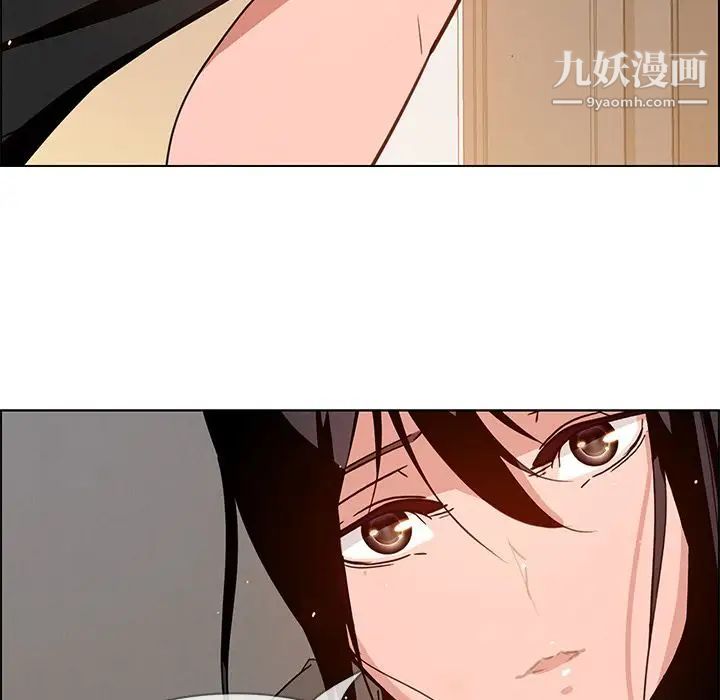 《雨声的诱惑》漫画最新章节第5话免费下拉式在线观看章节第【42】张图片