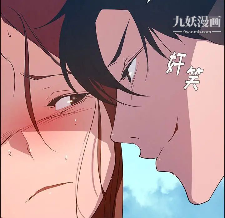 《雨声的诱惑》漫画最新章节第5话免费下拉式在线观看章节第【10】张图片