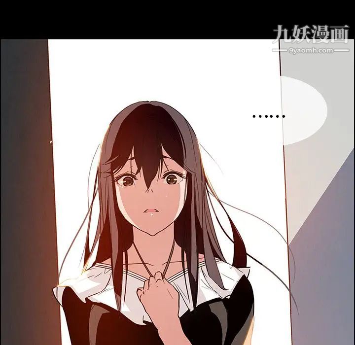 《雨声的诱惑》漫画最新章节第5话免费下拉式在线观看章节第【107】张图片