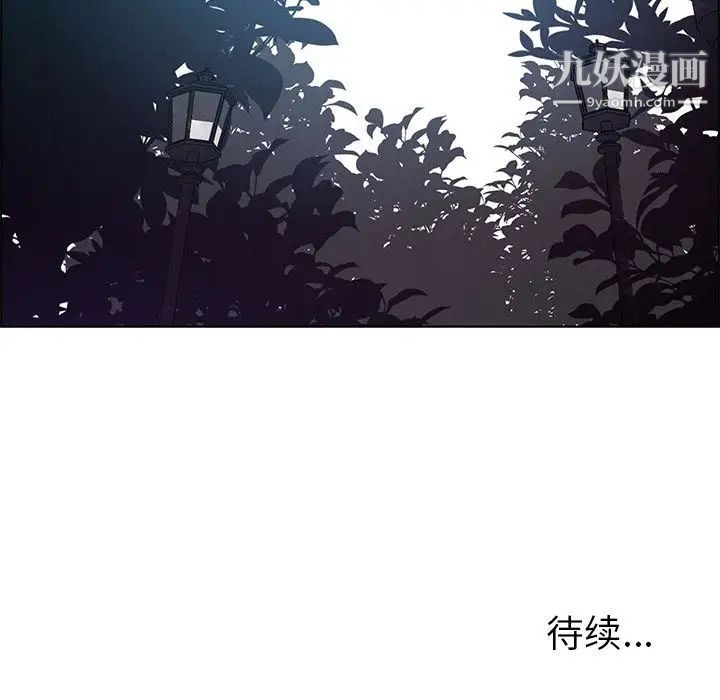 《雨声的诱惑》漫画最新章节第5话免费下拉式在线观看章节第【140】张图片