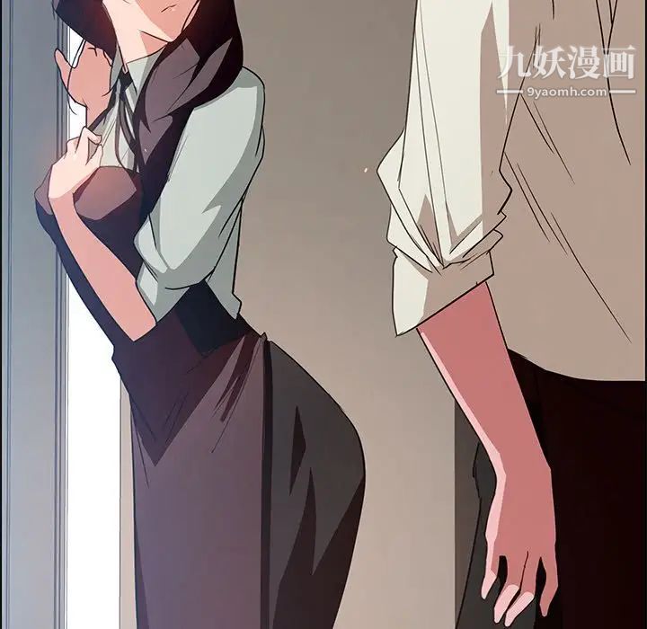 《雨声的诱惑》漫画最新章节第5话免费下拉式在线观看章节第【46】张图片