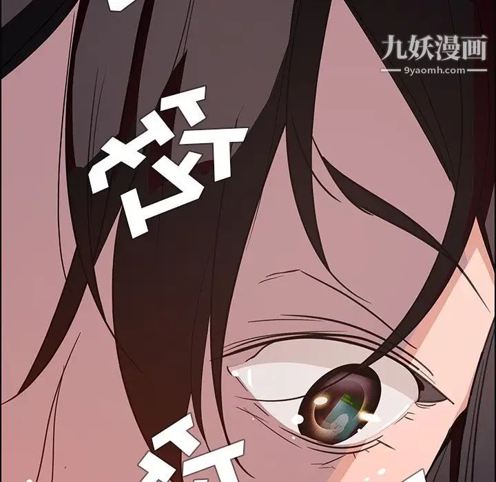 《雨声的诱惑》漫画最新章节第5话免费下拉式在线观看章节第【66】张图片