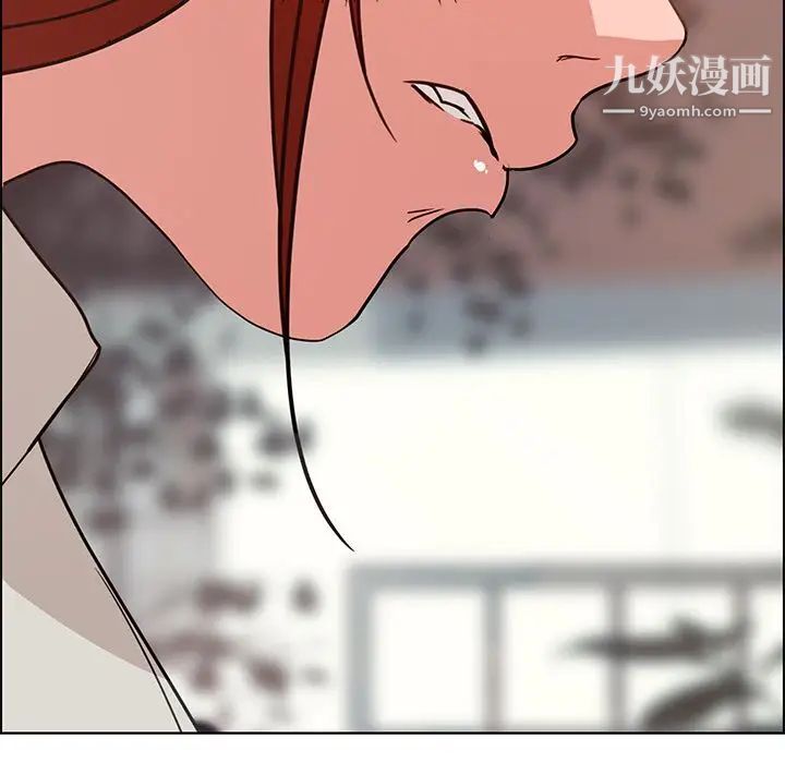 《雨声的诱惑》漫画最新章节第5话免费下拉式在线观看章节第【115】张图片