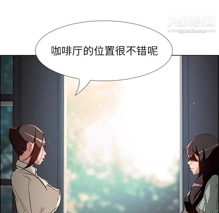 《雨声的诱惑》漫画最新章节第5话免费下拉式在线观看章节第【71】张图片