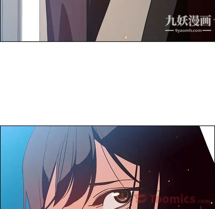 《雨声的诱惑》漫画最新章节第5话免费下拉式在线观看章节第【47】张图片