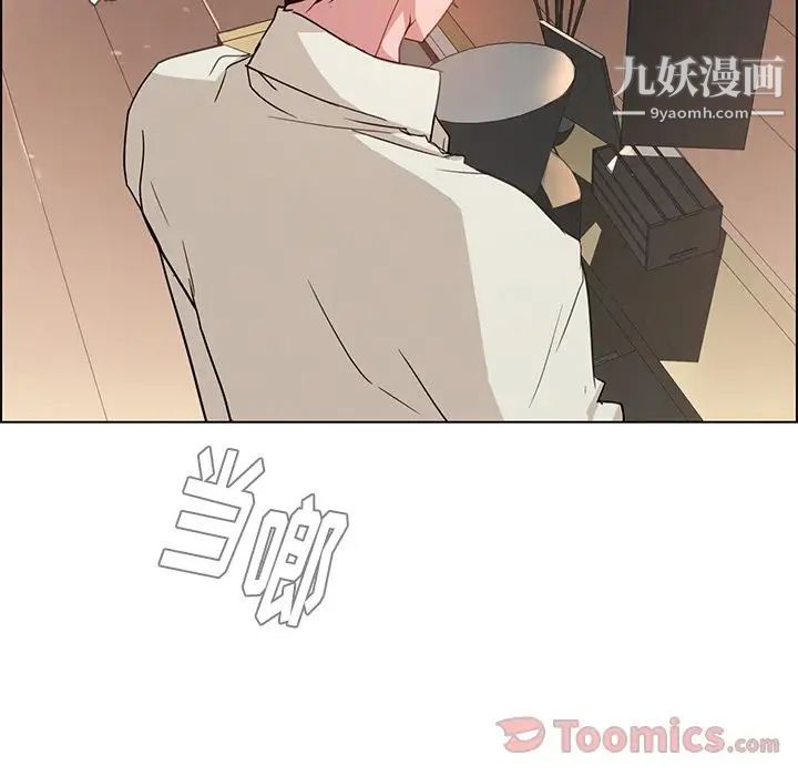 《雨声的诱惑》漫画最新章节第5话免费下拉式在线观看章节第【94】张图片