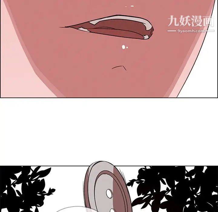 《雨声的诱惑》漫画最新章节第5话免费下拉式在线观看章节第【133】张图片