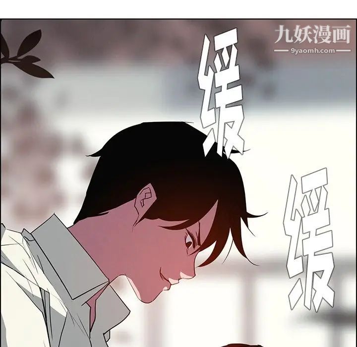 《雨声的诱惑》漫画最新章节第6话免费下拉式在线观看章节第【100】张图片