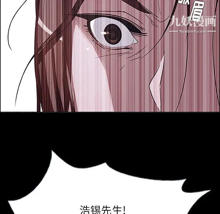 《雨声的诱惑》漫画最新章节第6话免费下拉式在线观看章节第【50】张图片