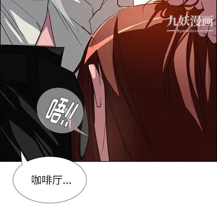 《雨声的诱惑》漫画最新章节第6话免费下拉式在线观看章节第【113】张图片