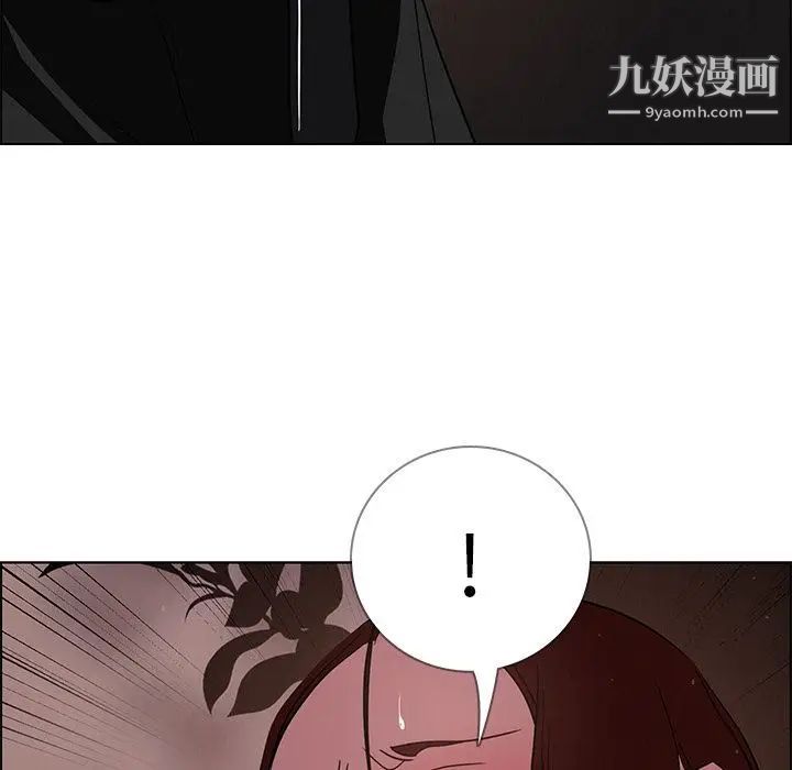 《雨声的诱惑》漫画最新章节第6话免费下拉式在线观看章节第【92】张图片