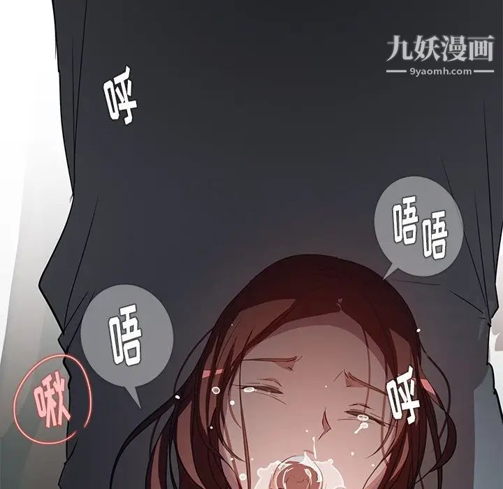 《雨声的诱惑》漫画最新章节第6话免费下拉式在线观看章节第【126】张图片