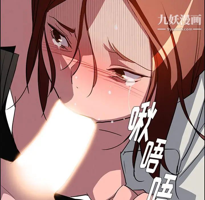 《雨声的诱惑》漫画最新章节第6话免费下拉式在线观看章节第【119】张图片