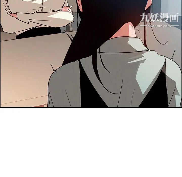 《雨声的诱惑》漫画最新章节第6话免费下拉式在线观看章节第【166】张图片