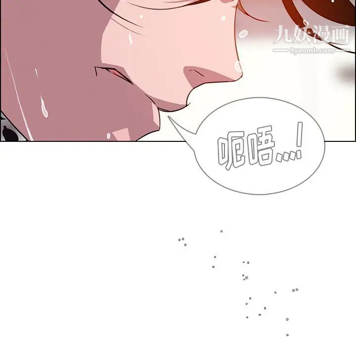 《雨声的诱惑》漫画最新章节第6话免费下拉式在线观看章节第【136】张图片