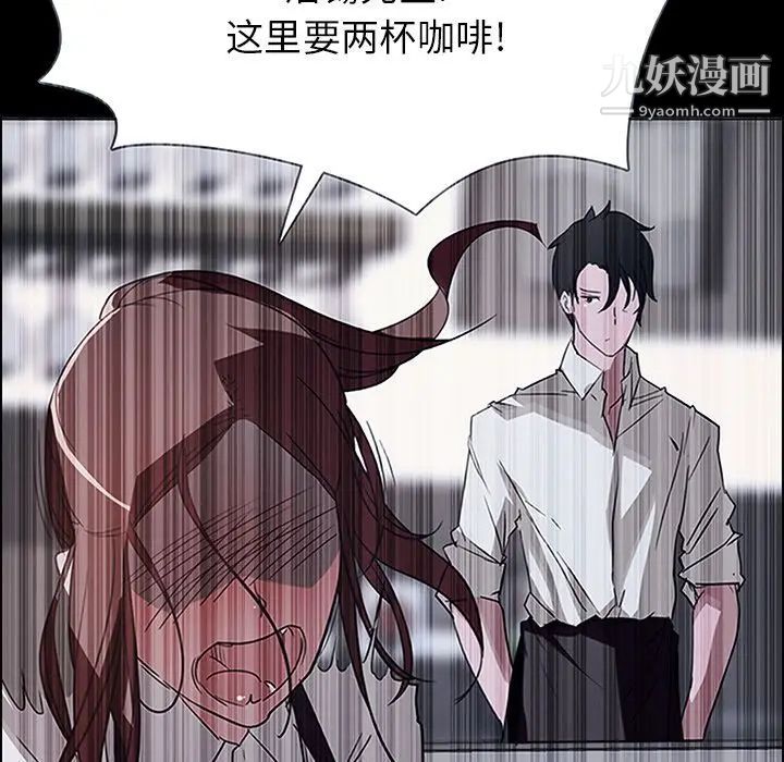 《雨声的诱惑》漫画最新章节第6话免费下拉式在线观看章节第【51】张图片