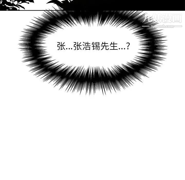 《雨声的诱惑》漫画最新章节第6话免费下拉式在线观看章节第【159】张图片