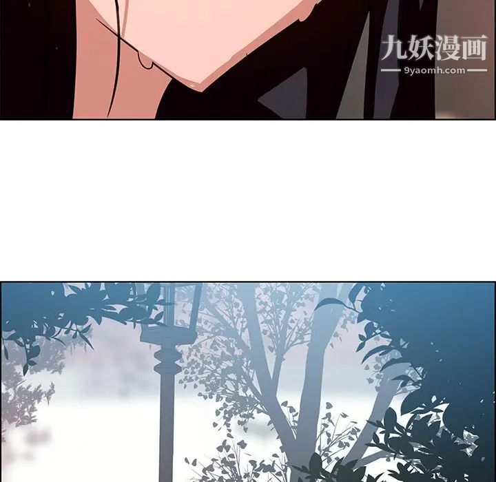 《雨声的诱惑》漫画最新章节第6话免费下拉式在线观看章节第【170】张图片