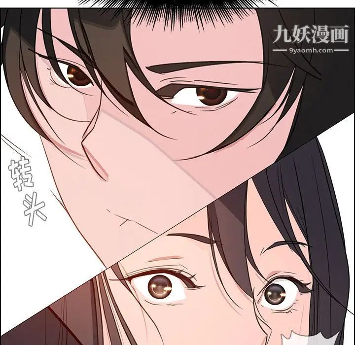 《雨声的诱惑》漫画最新章节第6话免费下拉式在线观看章节第【162】张图片