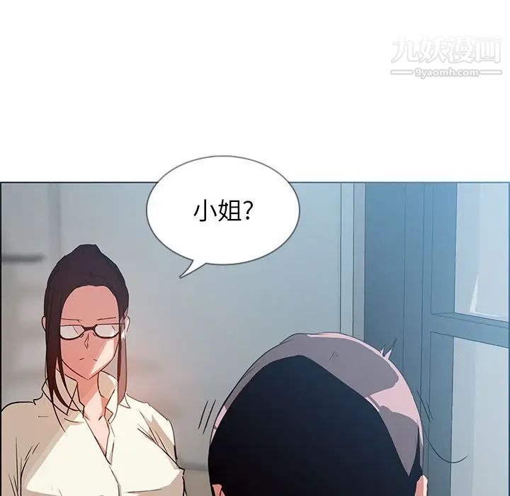 《雨声的诱惑》漫画最新章节第6话免费下拉式在线观看章节第【165】张图片