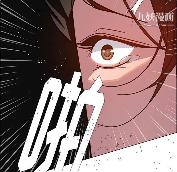 《雨声的诱惑》漫画最新章节第6话免费下拉式在线观看章节第【134】张图片