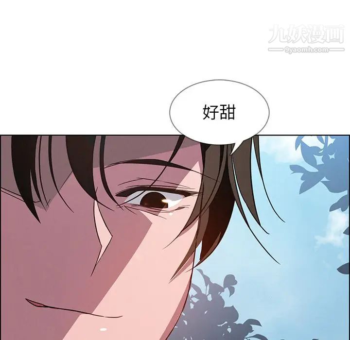 《雨声的诱惑》漫画最新章节第6话免费下拉式在线观看章节第【78】张图片