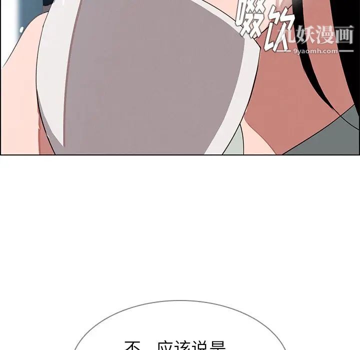 《雨声的诱惑》漫画最新章节第6话免费下拉式在线观看章节第【149】张图片