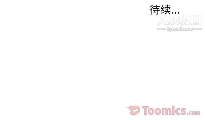 《雨声的诱惑》漫画最新章节第8话免费下拉式在线观看章节第【160】张图片