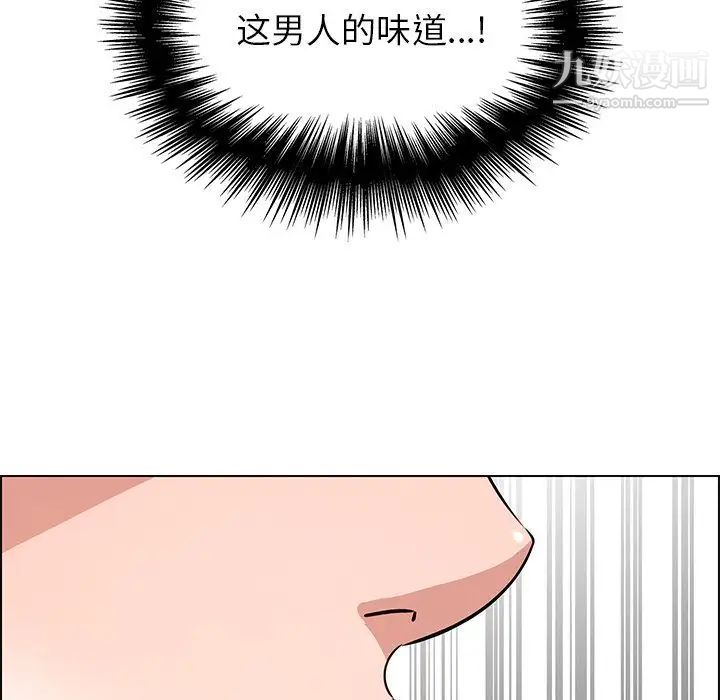 《雨声的诱惑》漫画最新章节第8话免费下拉式在线观看章节第【113】张图片