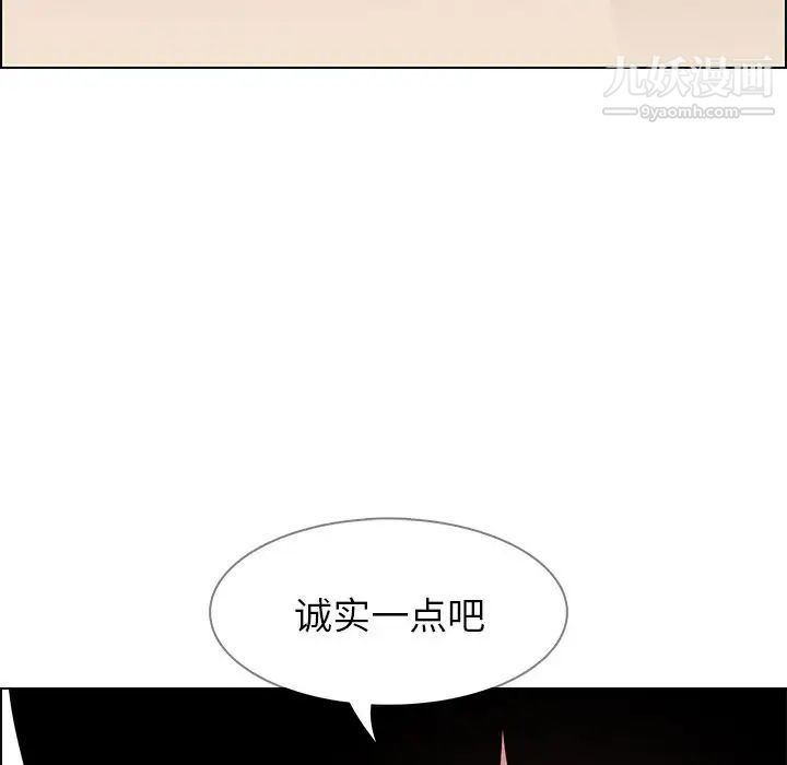 《雨声的诱惑》漫画最新章节第8话免费下拉式在线观看章节第【49】张图片