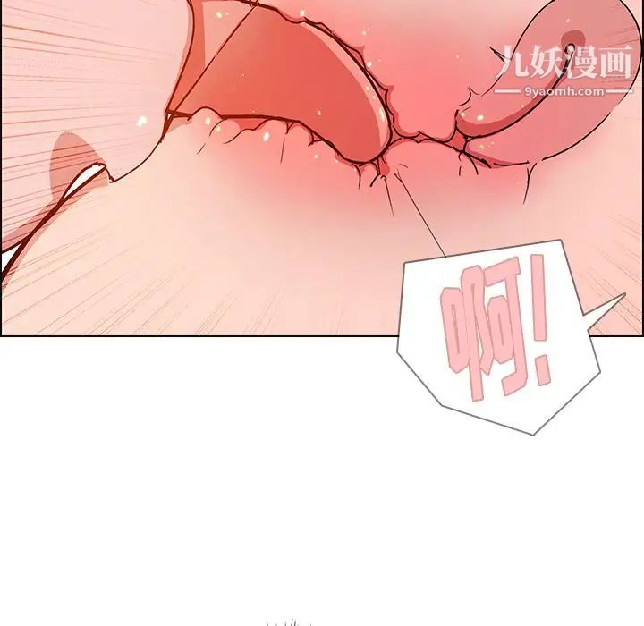 《雨声的诱惑》漫画最新章节第8话免费下拉式在线观看章节第【57】张图片