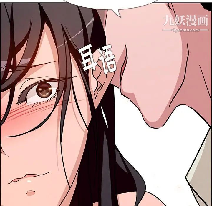 《雨声的诱惑》漫画最新章节第8话免费下拉式在线观看章节第【27】张图片