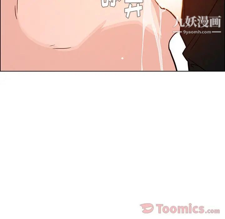 《雨声的诱惑》漫画最新章节第8话免费下拉式在线观看章节第【97】张图片