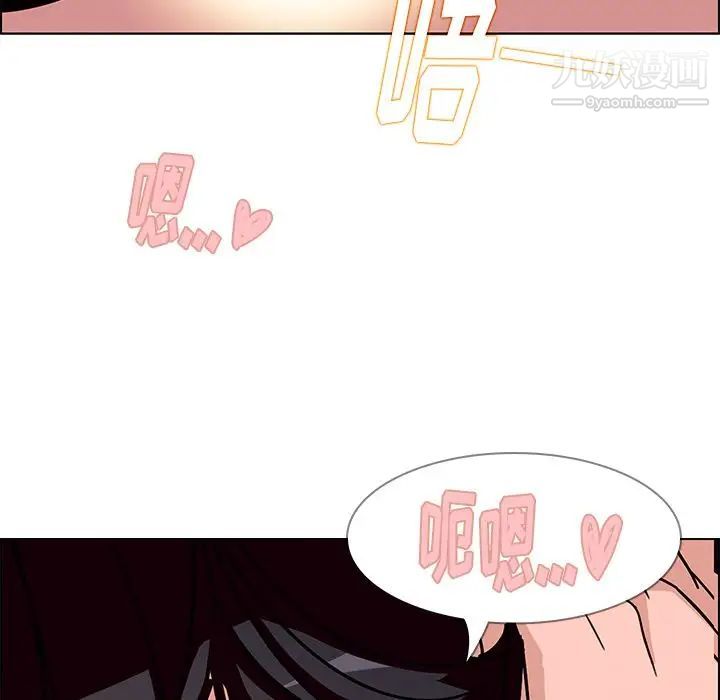 《雨声的诱惑》漫画最新章节第8话免费下拉式在线观看章节第【117】张图片