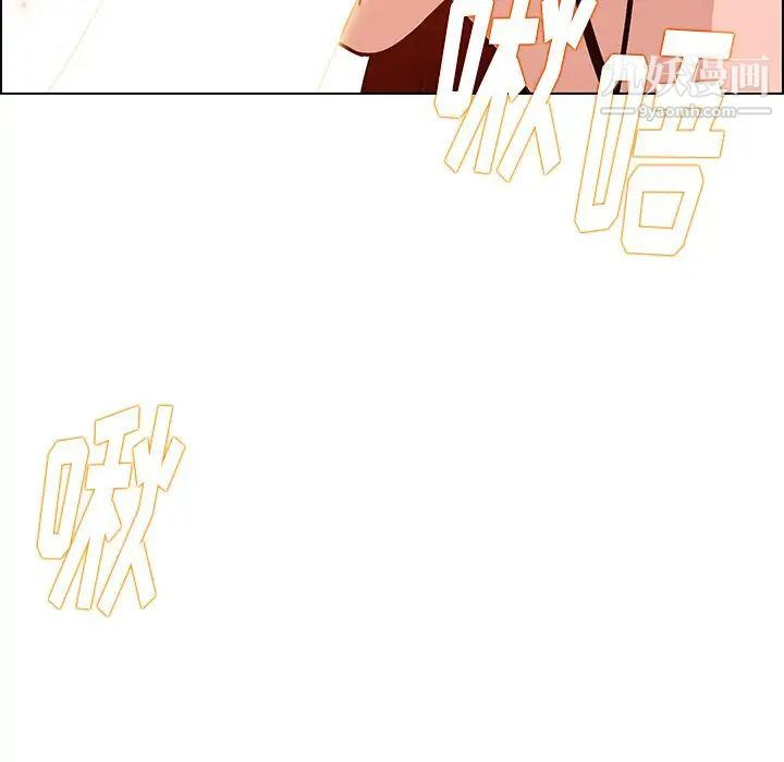 《雨声的诱惑》漫画最新章节第8话免费下拉式在线观看章节第【119】张图片