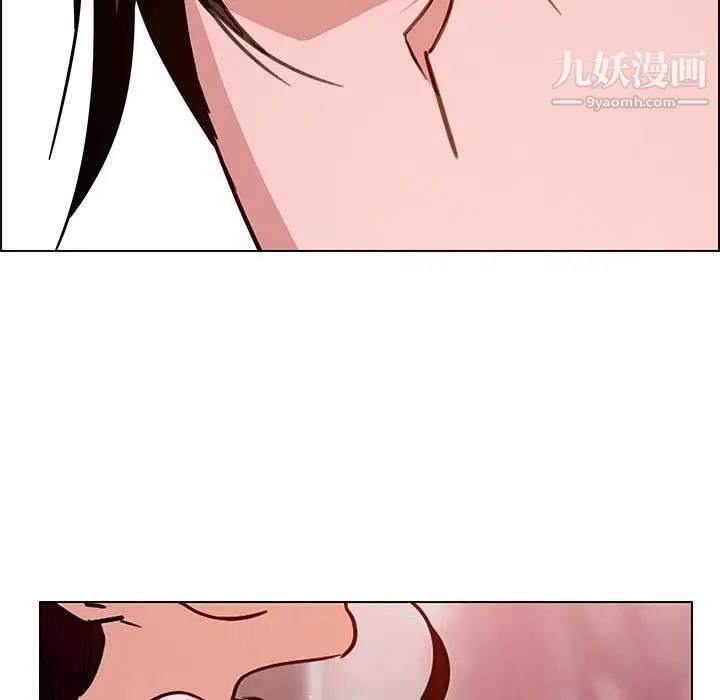 《雨声的诱惑》漫画最新章节第8话免费下拉式在线观看章节第【134】张图片