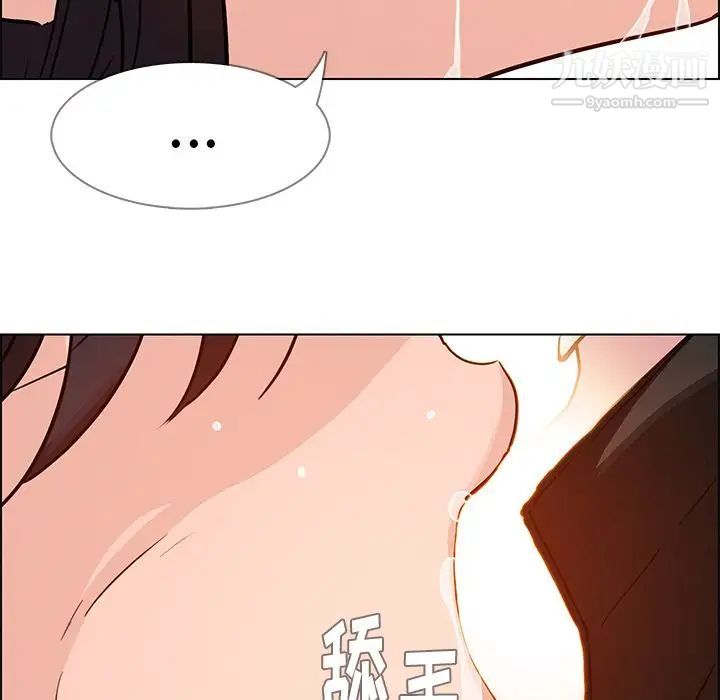 《雨声的诱惑》漫画最新章节第8话免费下拉式在线观看章节第【96】张图片